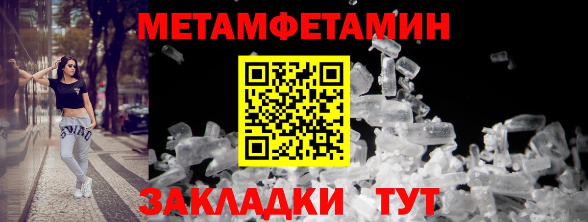 АМФЕТАМИН  Амфетамин 98%  Амфетамин  Благовещенск  Вход с VPN 
