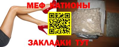 соль курить ск Обь