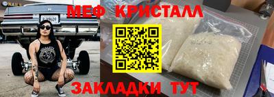 твердый Обнинск