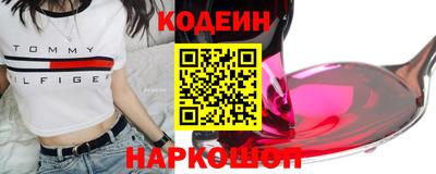 соль курить ск Обь