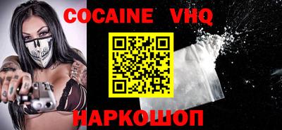 альфа пвп VHQ Нягань