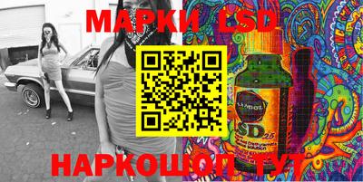 соль курить ск Обь