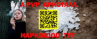 альфа пвп VHQ Нягань