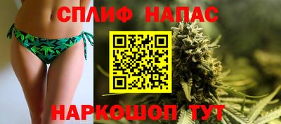 соль курить ск Обь