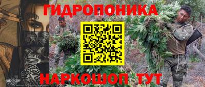 соль курить ск Обь
