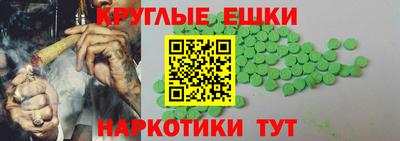 альфа пвп VHQ Нягань