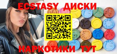 твердый Обнинск