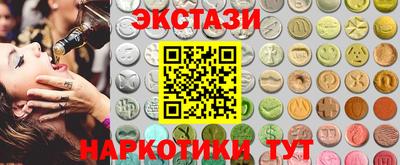 альфа пвп VHQ Нягань