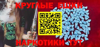 соль курить ск Обь