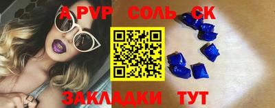 альфа пвп VHQ Нягань