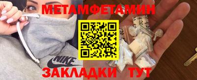альфа пвп VHQ Нягань