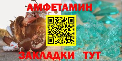соль курить ск Обь