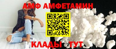 альфа пвп VHQ Нягань