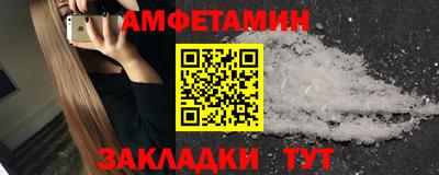 соль курить ск Обь