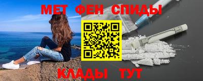 альфа пвп VHQ Нягань