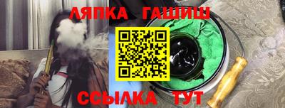 твердый Обнинск