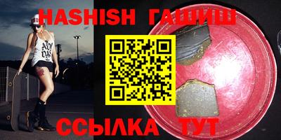 соль курить ск Обь