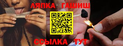 соль курить ск Обь