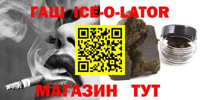 соль курить ск Обь