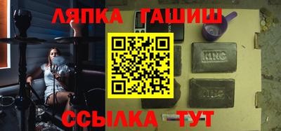альфа пвп VHQ Нягань