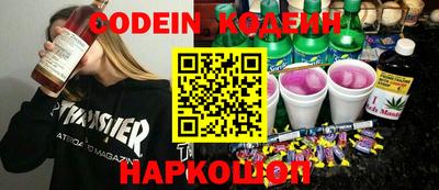 соль курить ск Обь