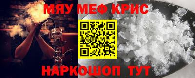 соль курить ск Обь