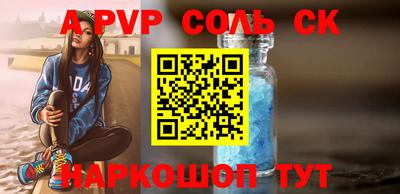 альфа пвп VHQ Нягань
