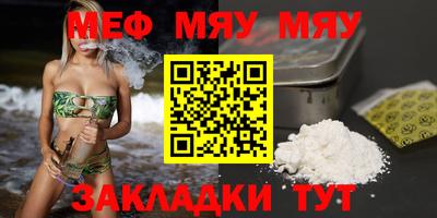 твердый Обнинск