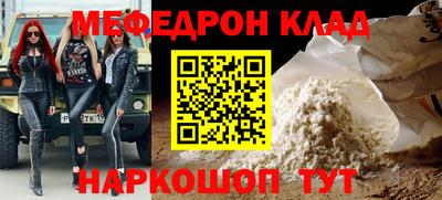 твердый Обнинск