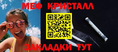 соль курить ск Обь