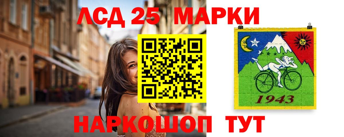 ЛСД экстази ecstasy Благовещенск