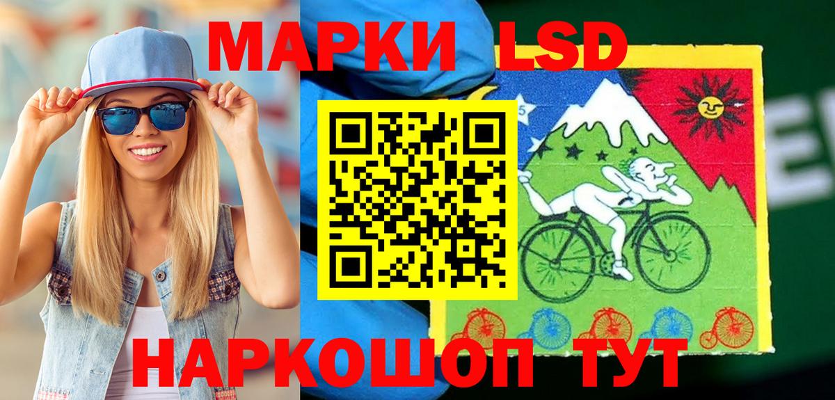 Наркотические марки 1,8мг  Вход с VPN  купить  цена  Благовещенск  Наркотические марки 1,8мг 