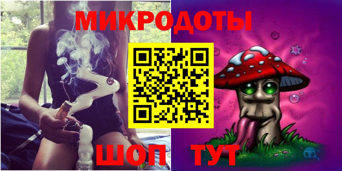 Псилоцибиновые грибы Magic Shrooms  Вход с VPN  Благовещенск 